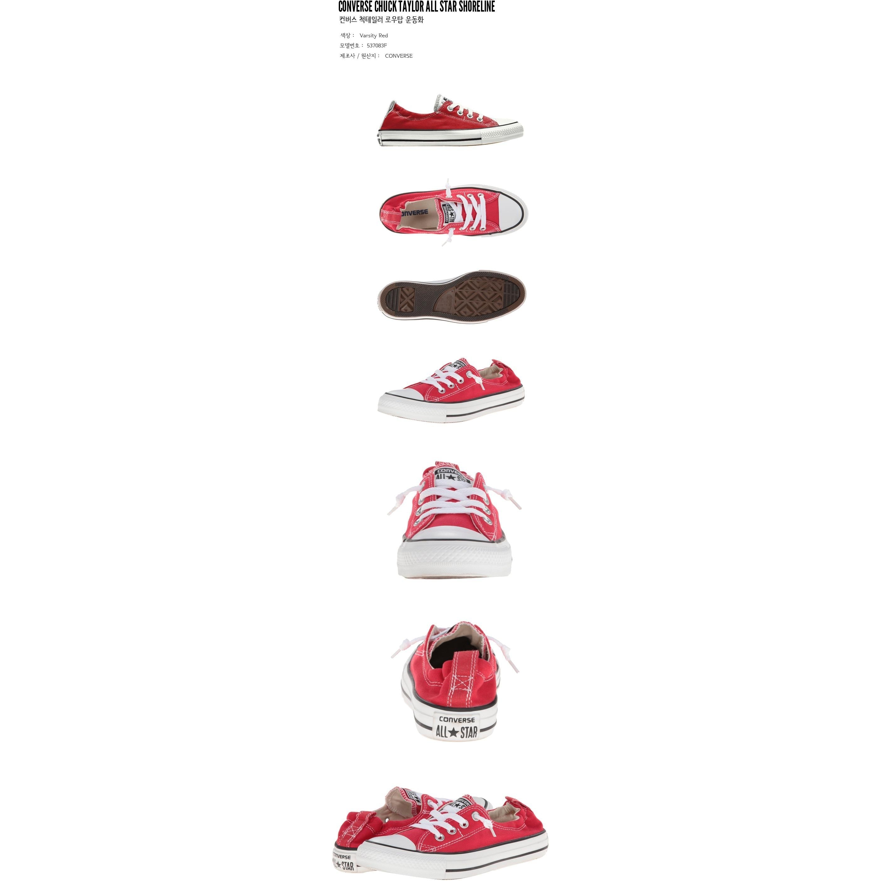 CONVERSE Chuck Taylor All Star Shoreline VarsityRed 537083F